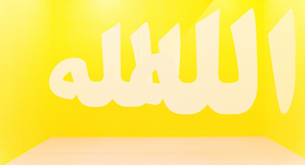 ars viva 2026. Ryan Cullen, Nazanin Noori, Prateek Vijan. Zu sehen vom 14. März bis 25. Mai 2026 im Marta Herford.