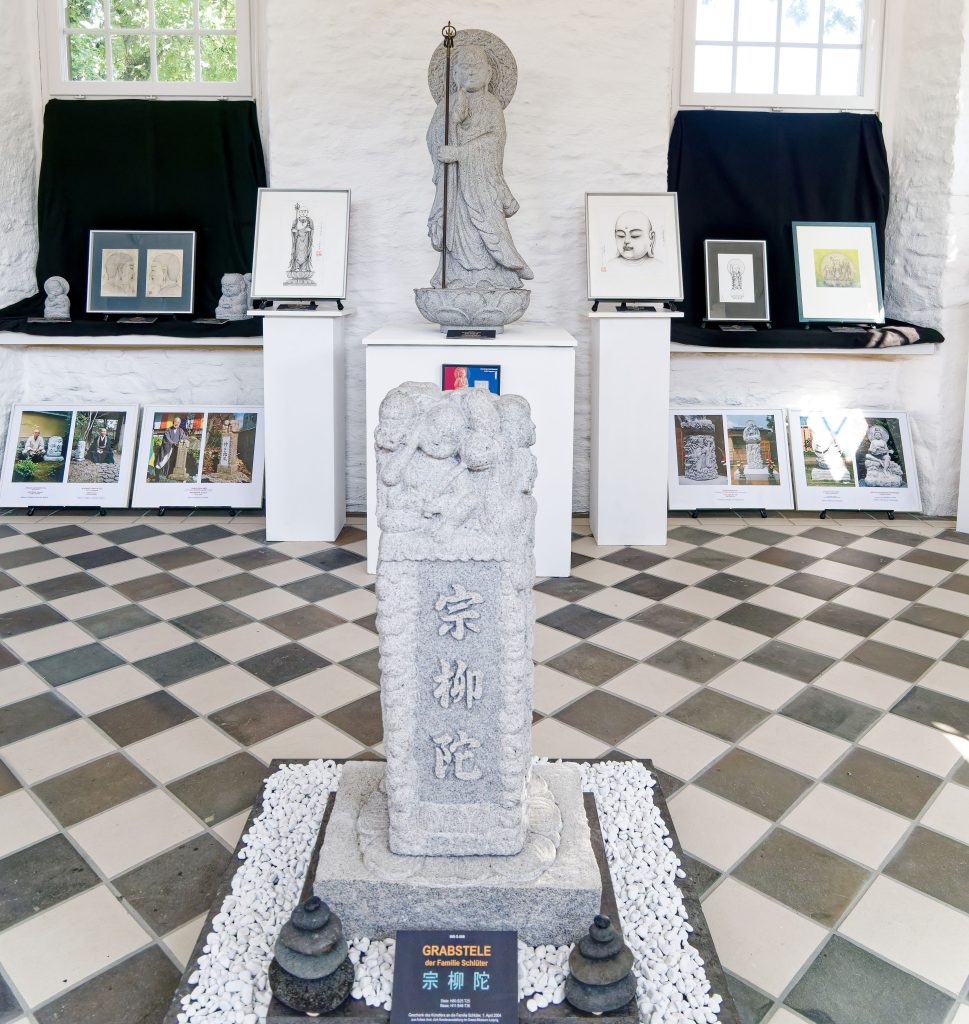 Nagaoka Wakei. Stein und Seele. Aus der Welt des Nagaoka Wakei. Museum Haus Opherdicke