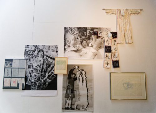 Kunstmuseum Bochum - How We Met - Fluxus-Kunst