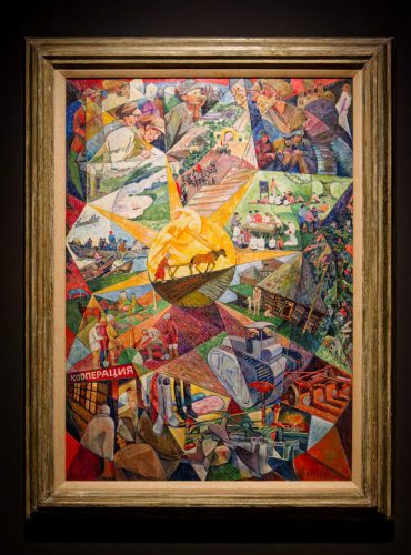 Schöne neue Arbeitswelt - LVR-Landesmuseum Bonn